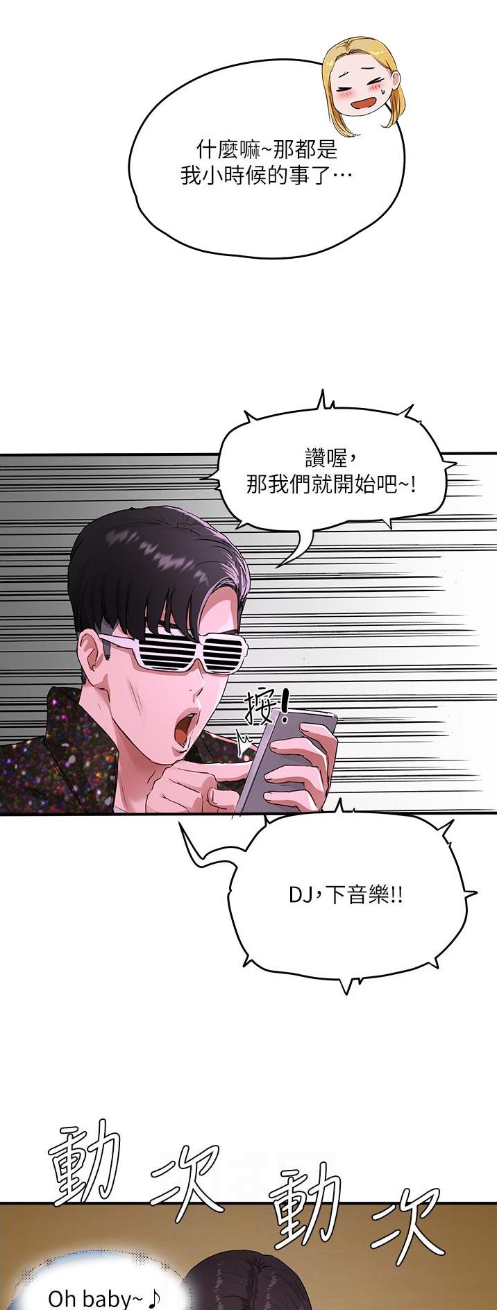 第102话10
