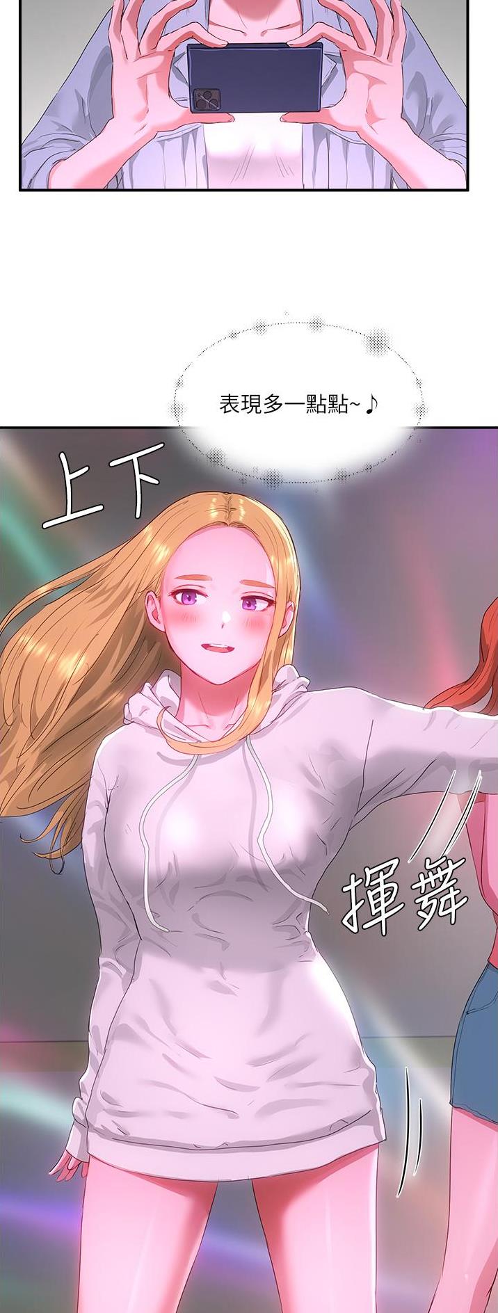 第102话13