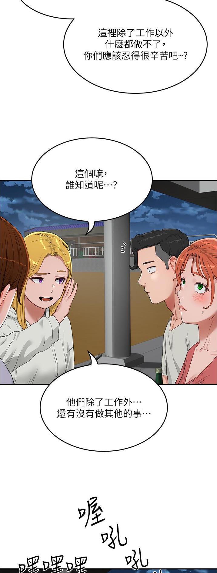 第101话14
