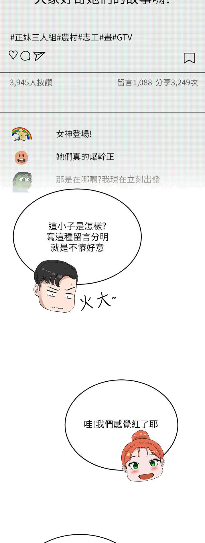 第99话10