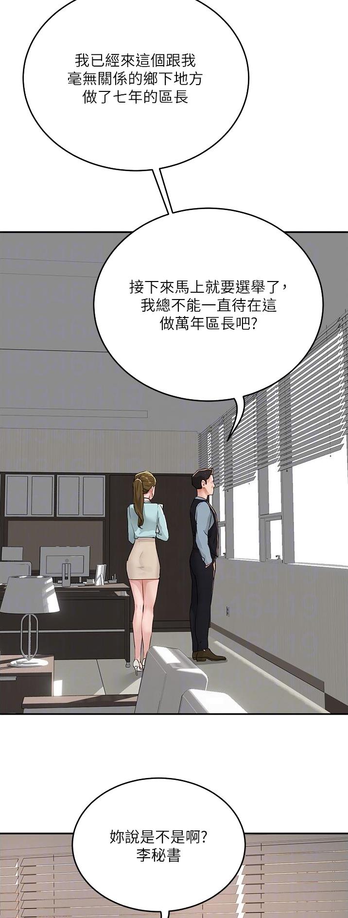 第99话11