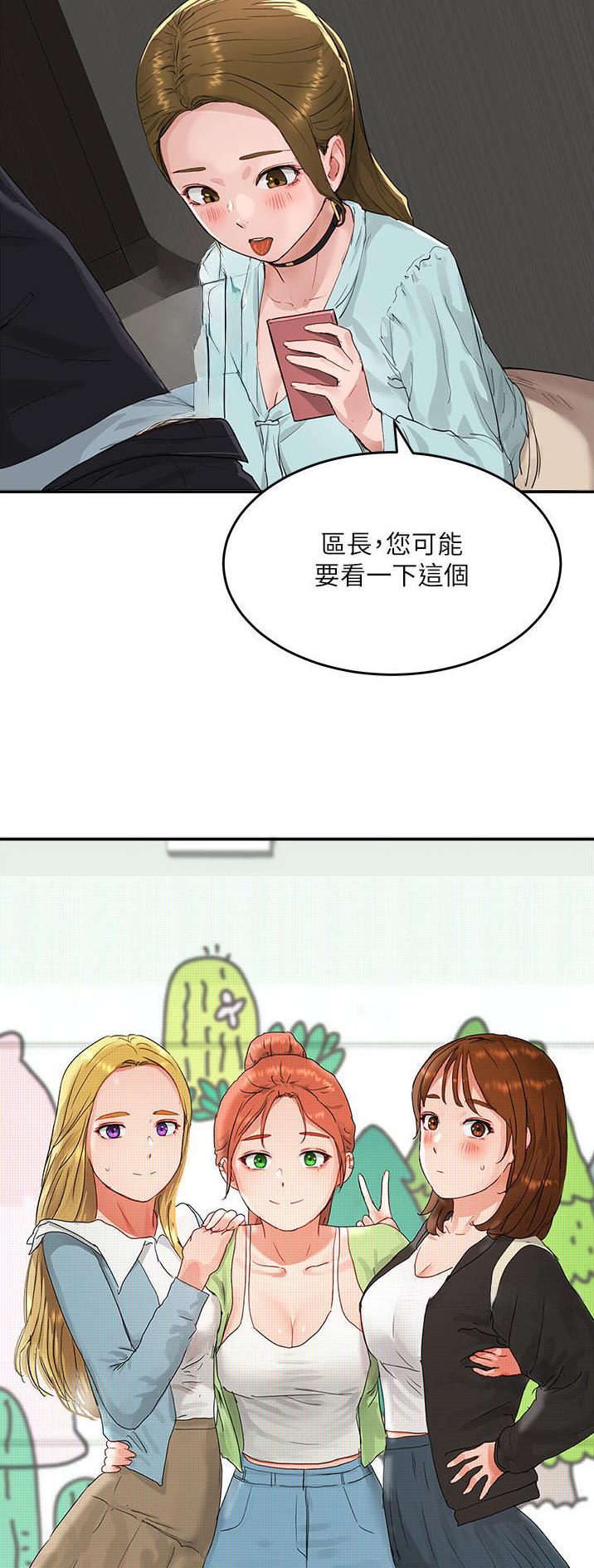第99话16