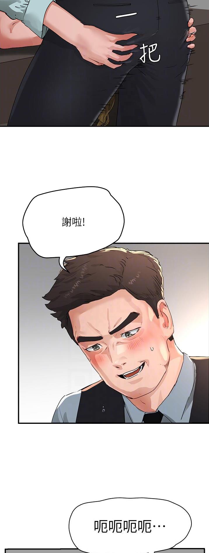 第99话21