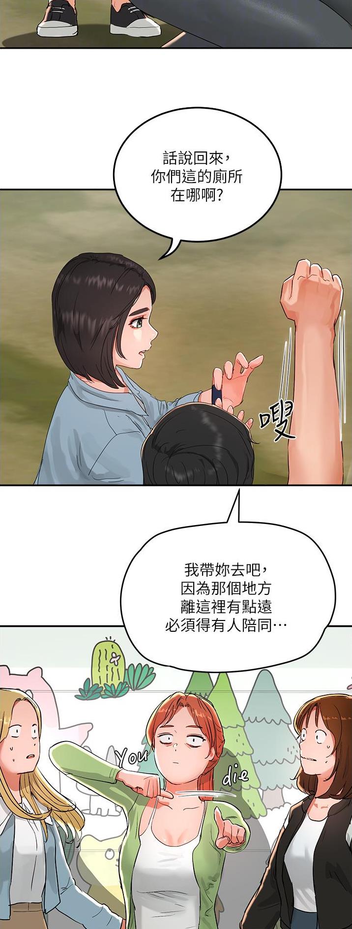 第98话10