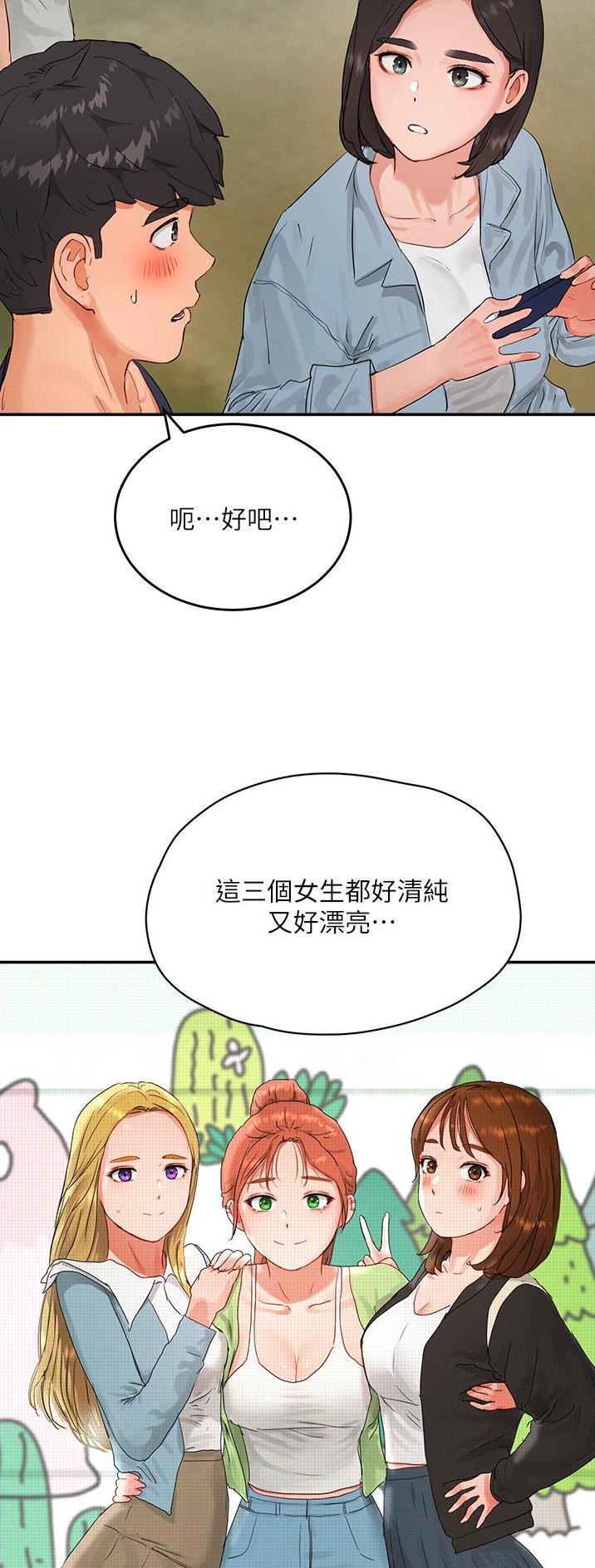 第98话12