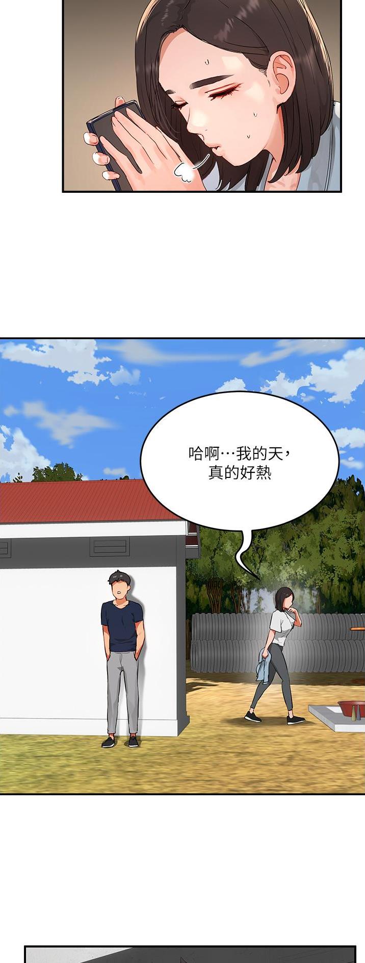 第98话15