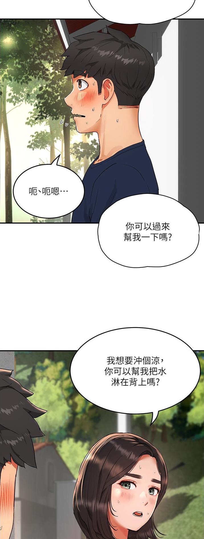 第98话19