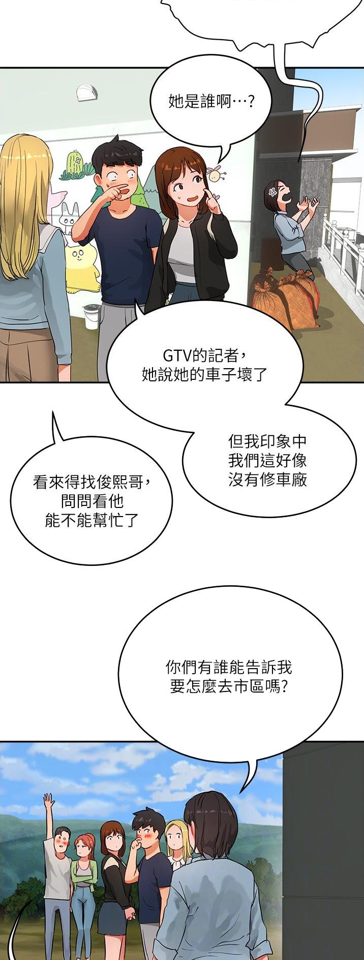 第98话4