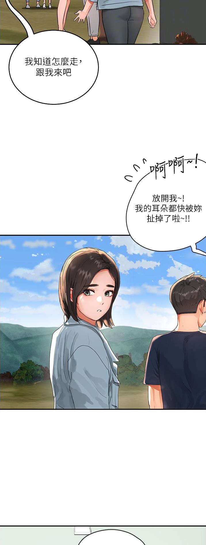 第98话5