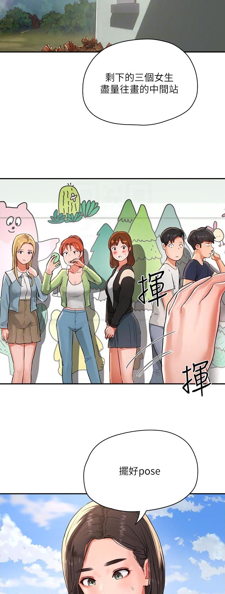 第98话7