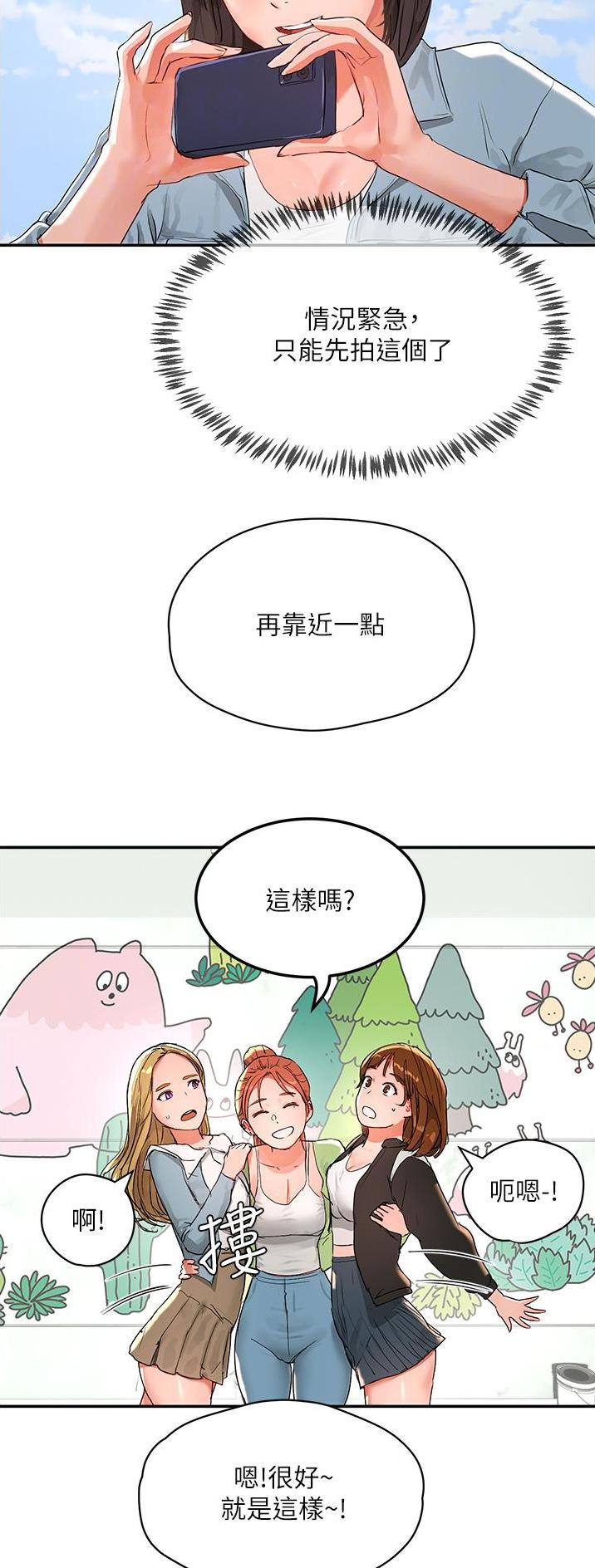 第98话8