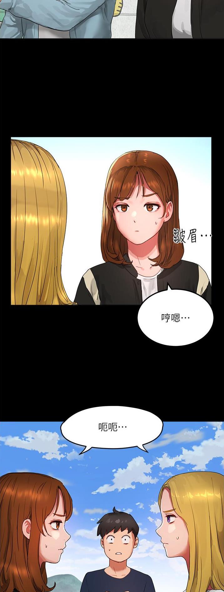 第97话10