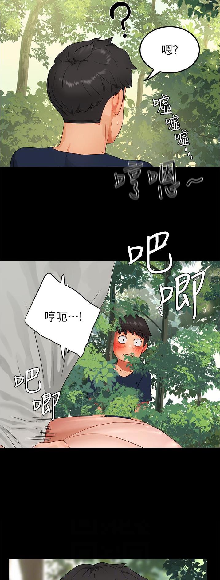 第97话15