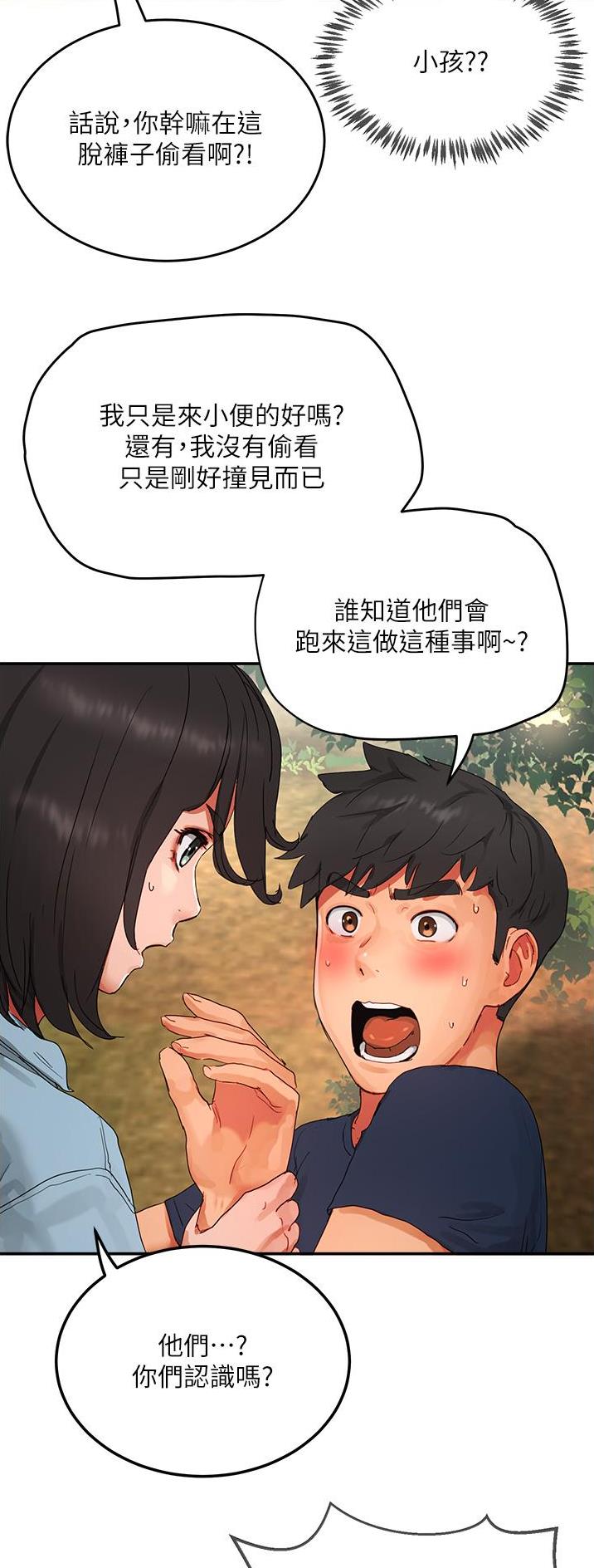 第97话22