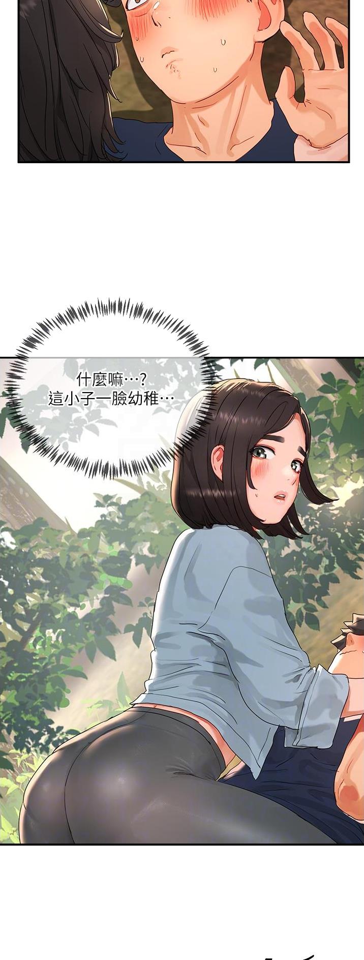 第97话28