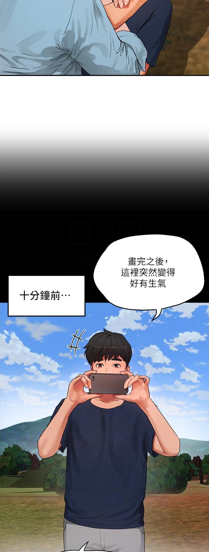 第97话5