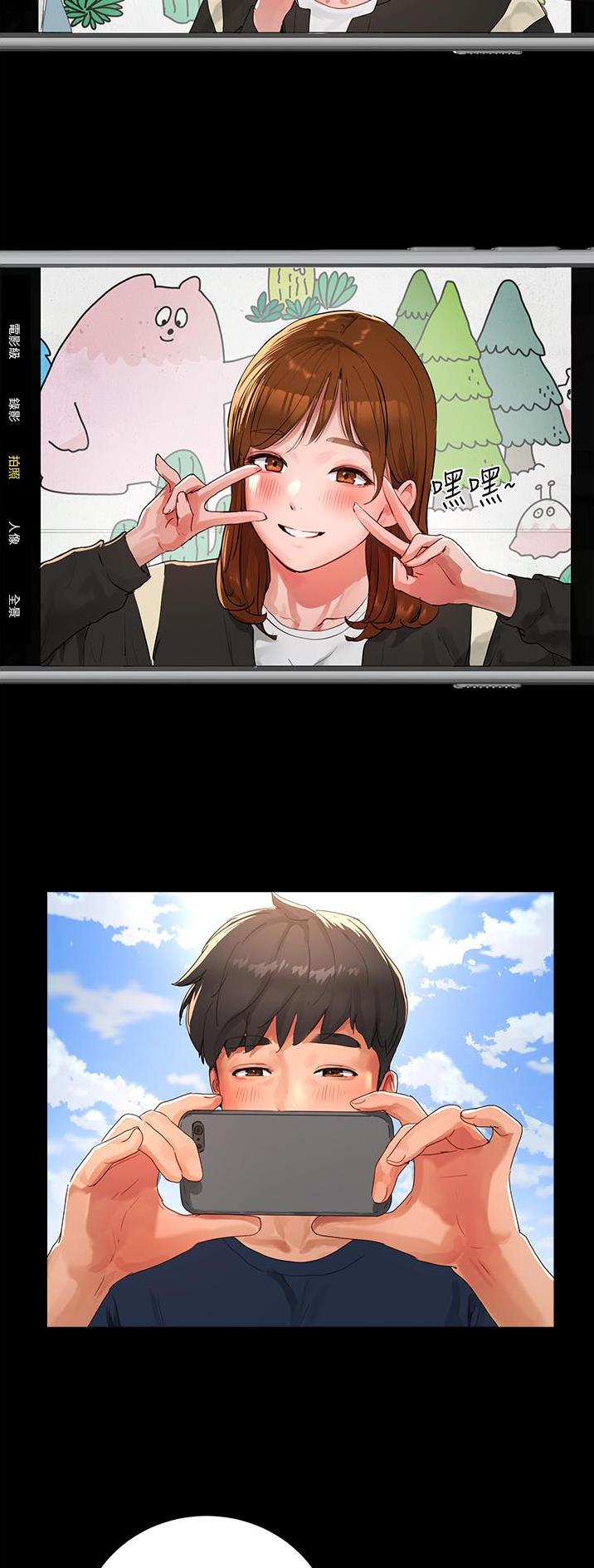 第97话8