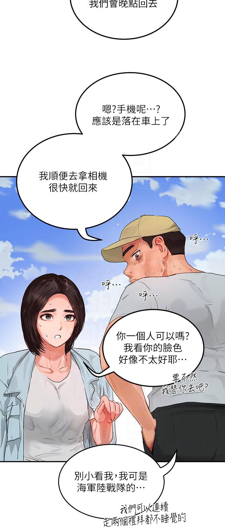 第96话13