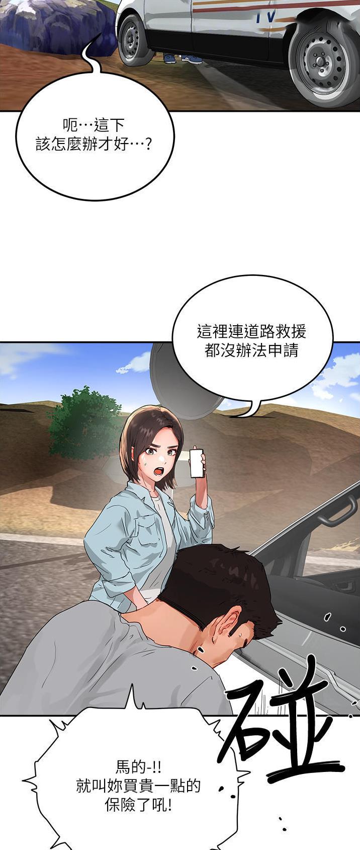第96话2