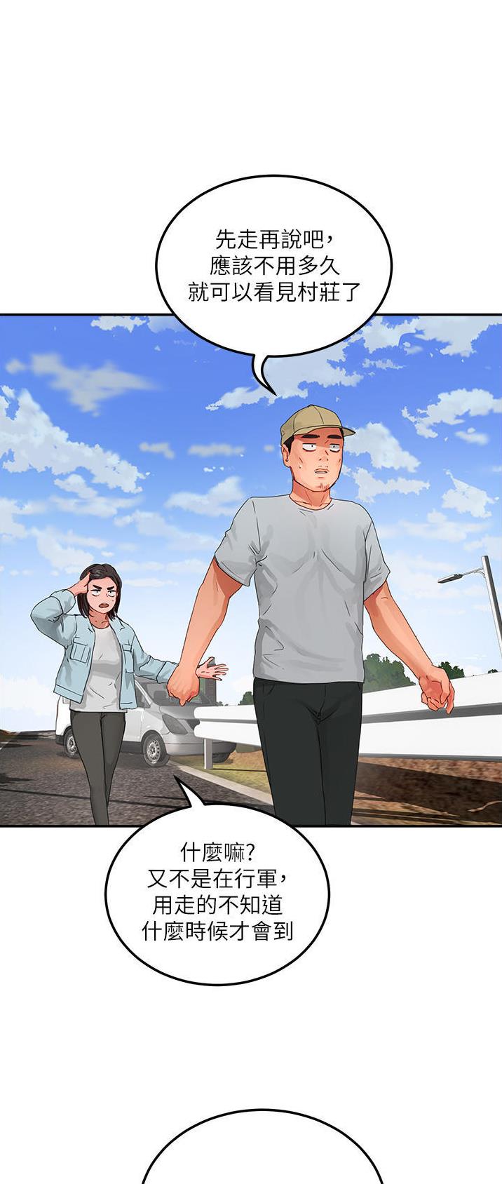 第96话6