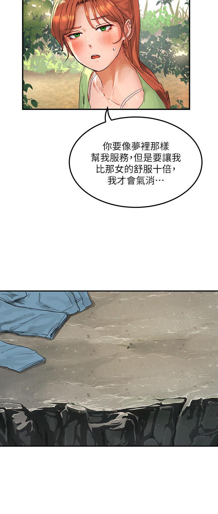 第95话13