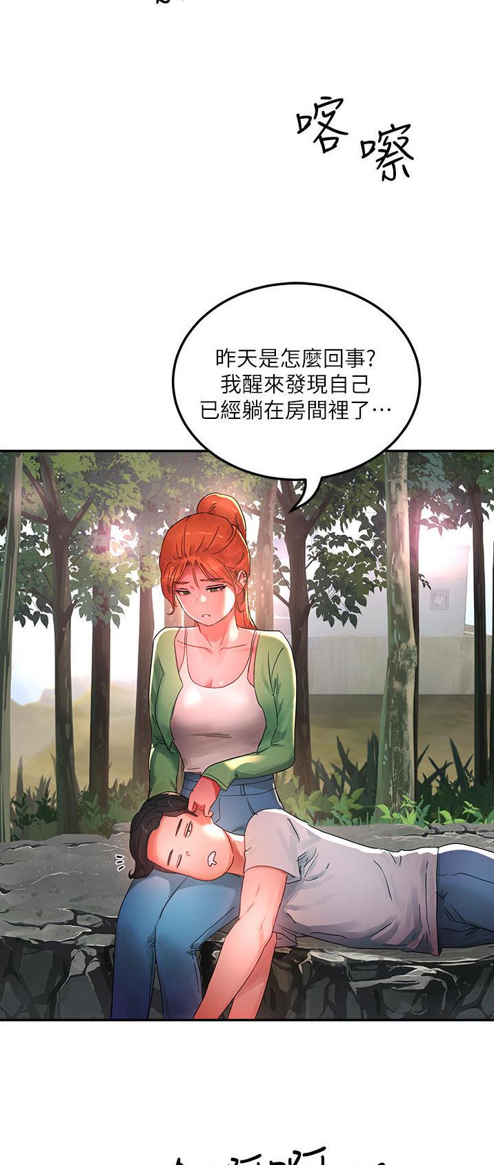 第94话15
