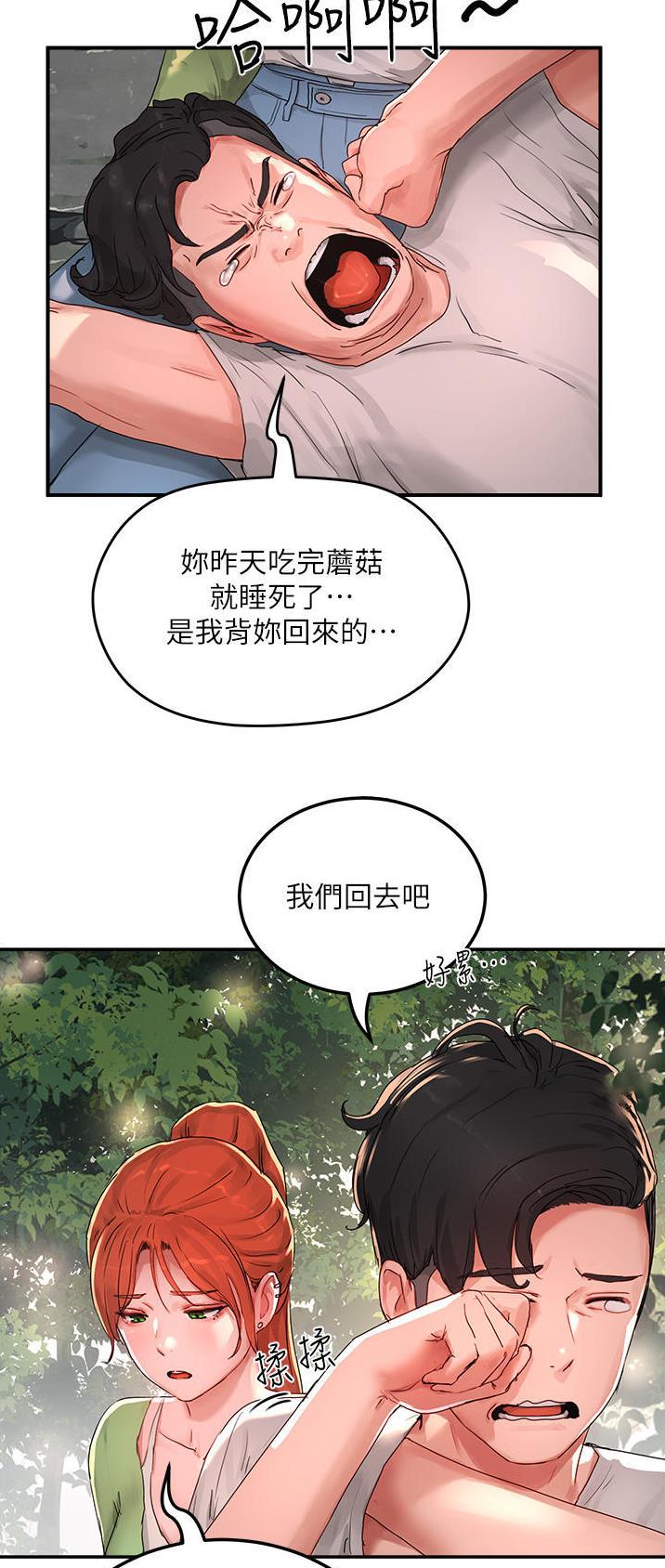 第94话16