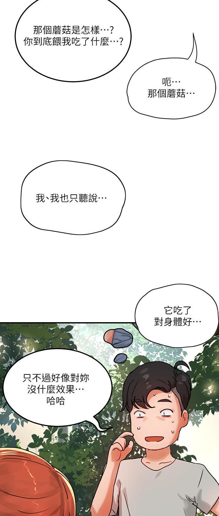 第94话17