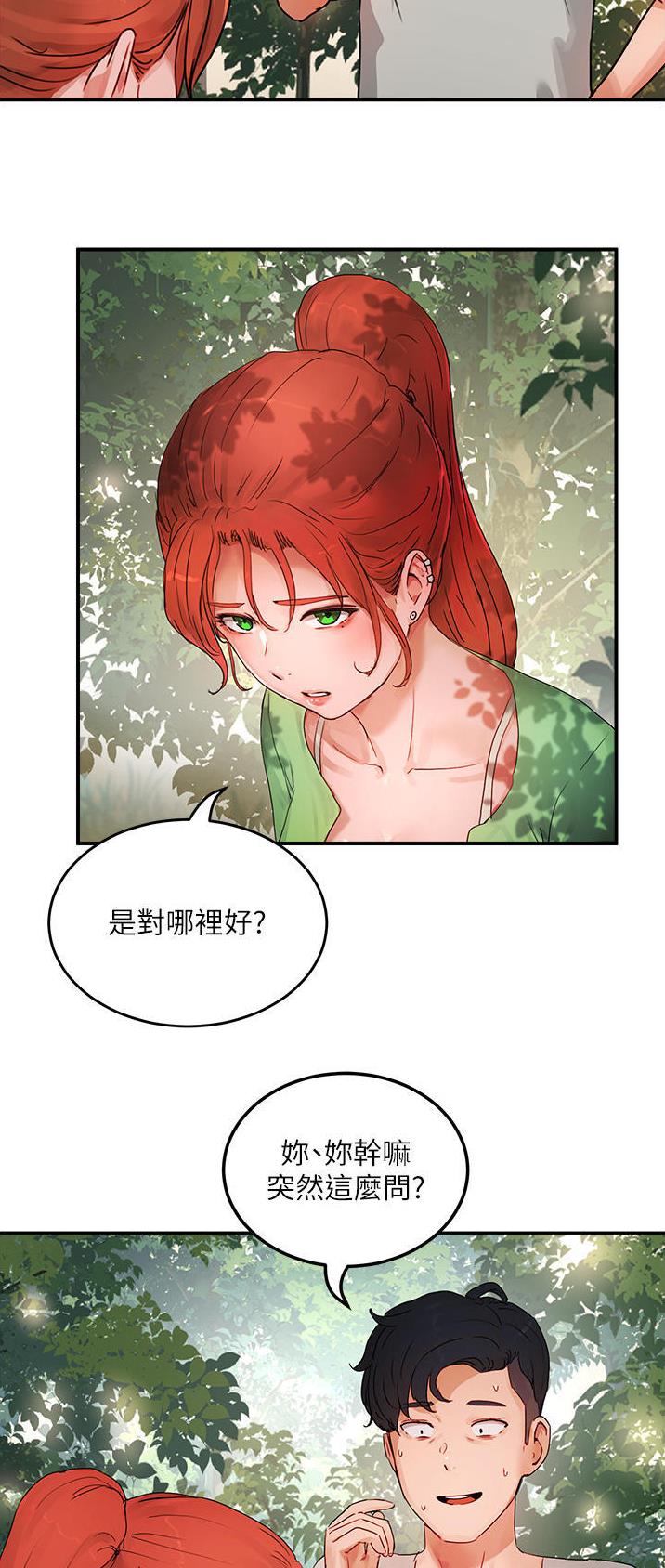 第94话18