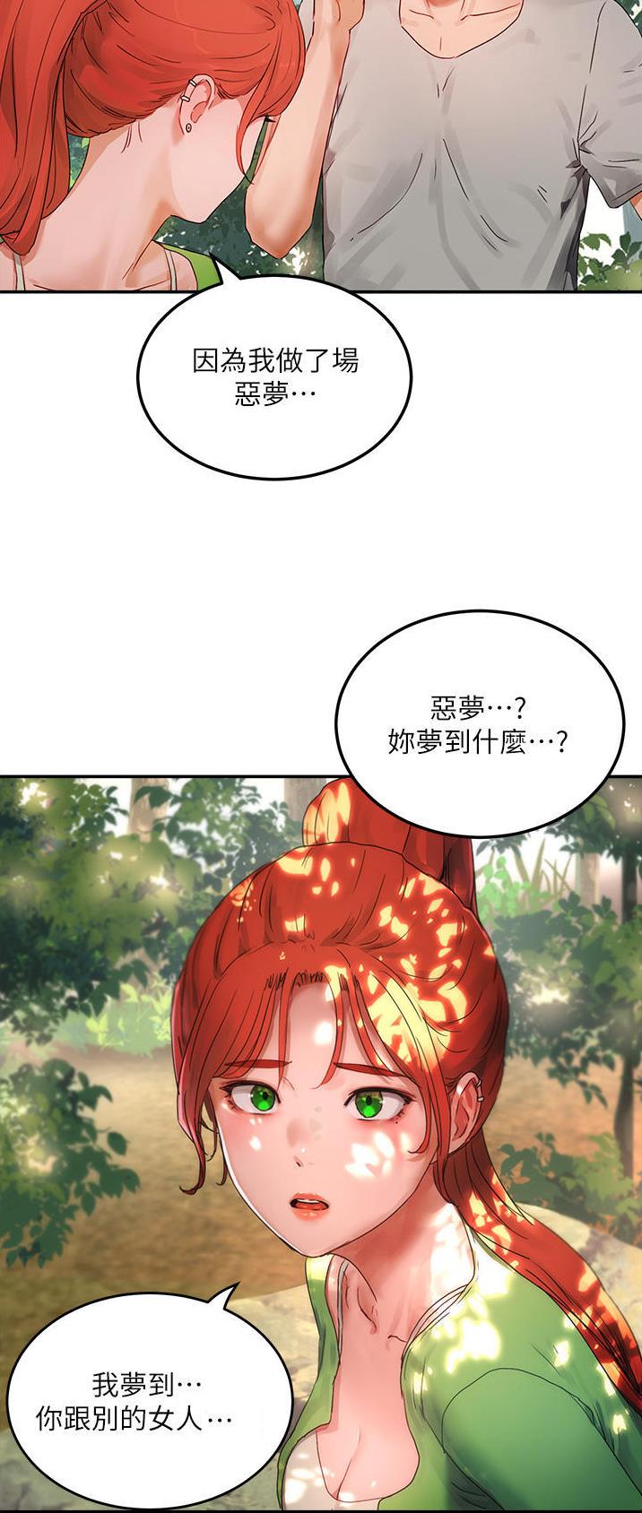 第94话19