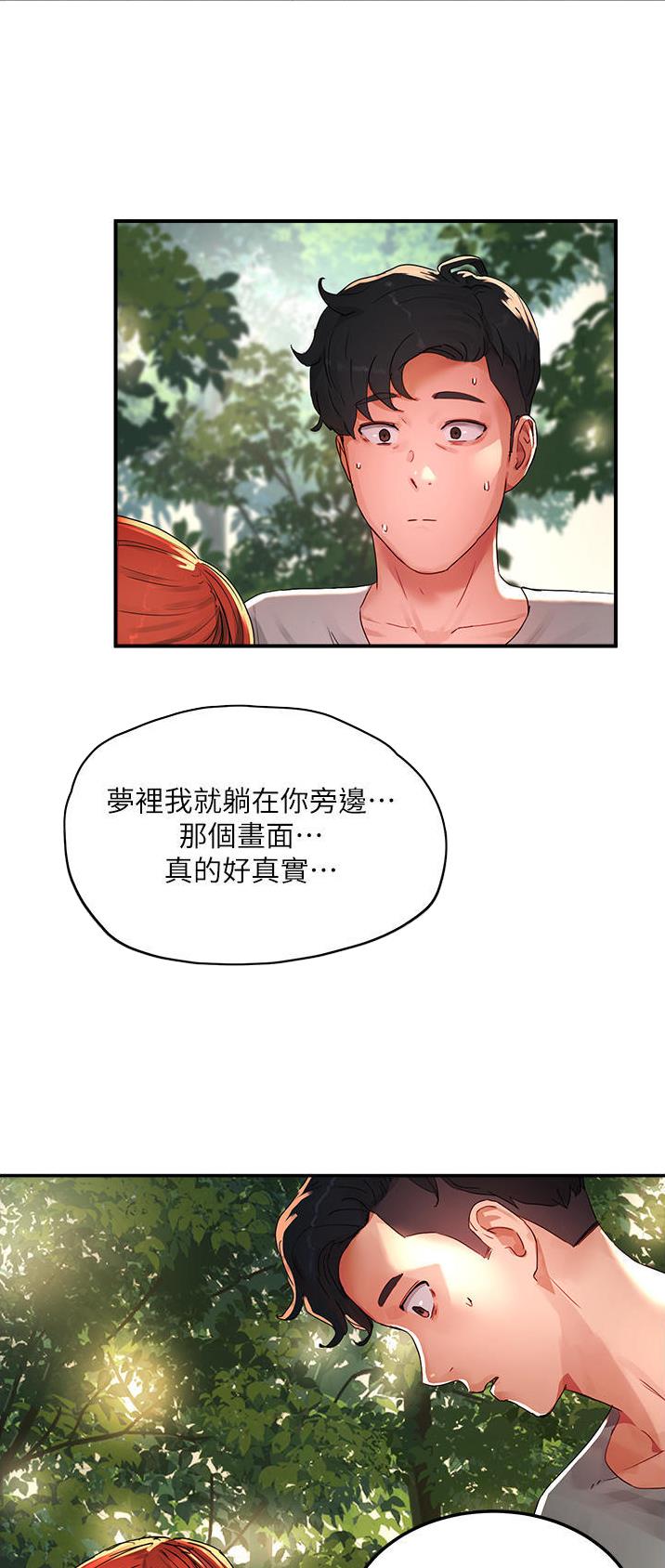 第94话20