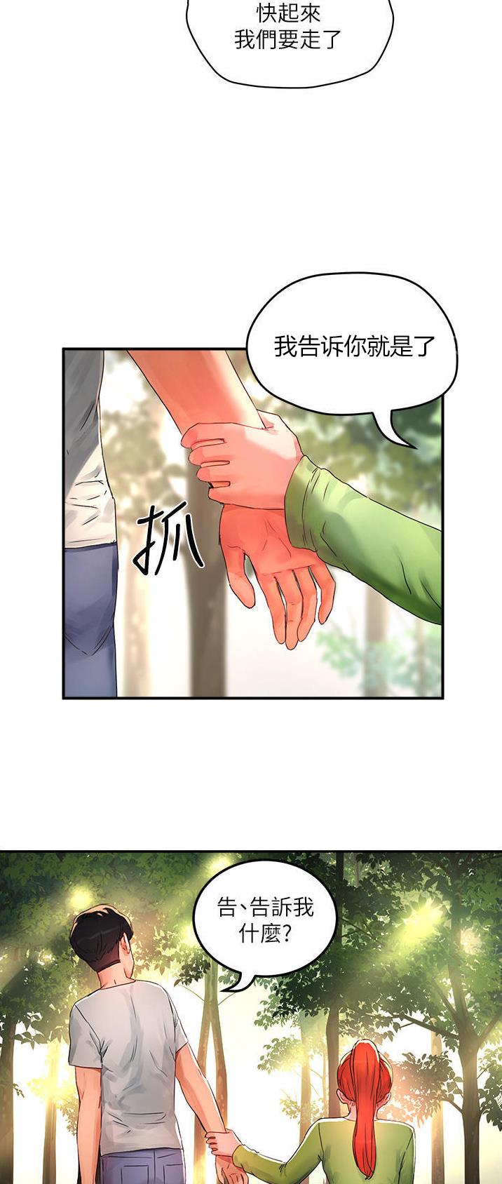 第94话22