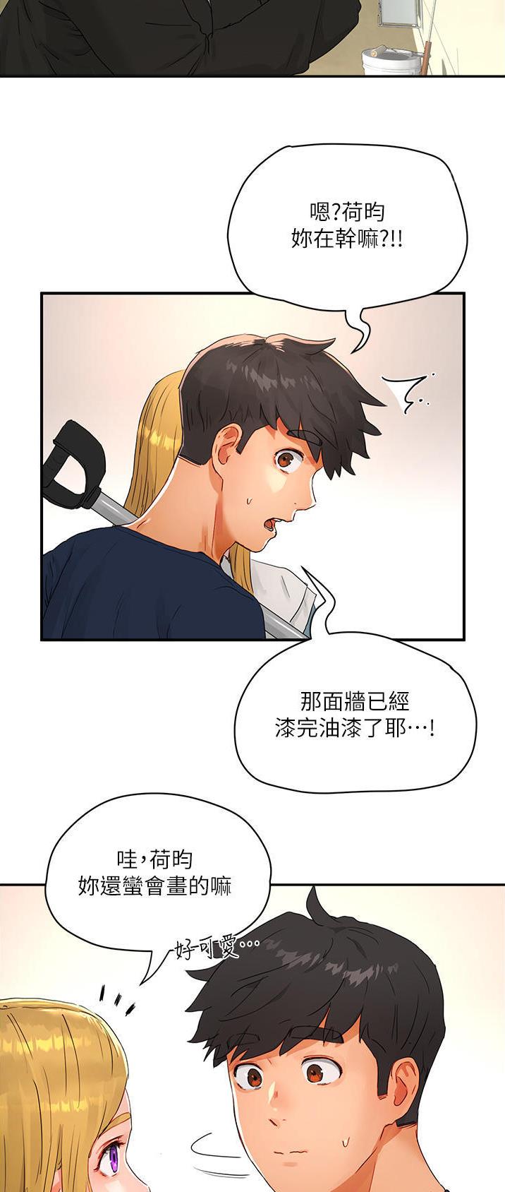 第94话4