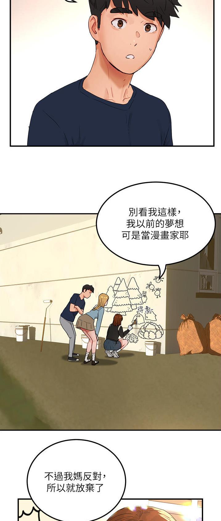 第94话6