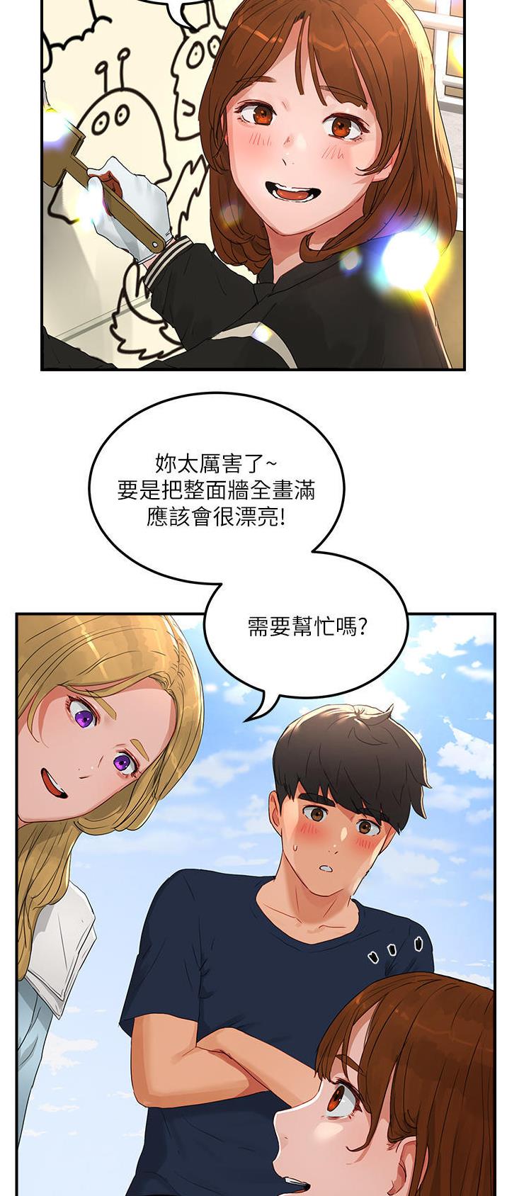 第94话7