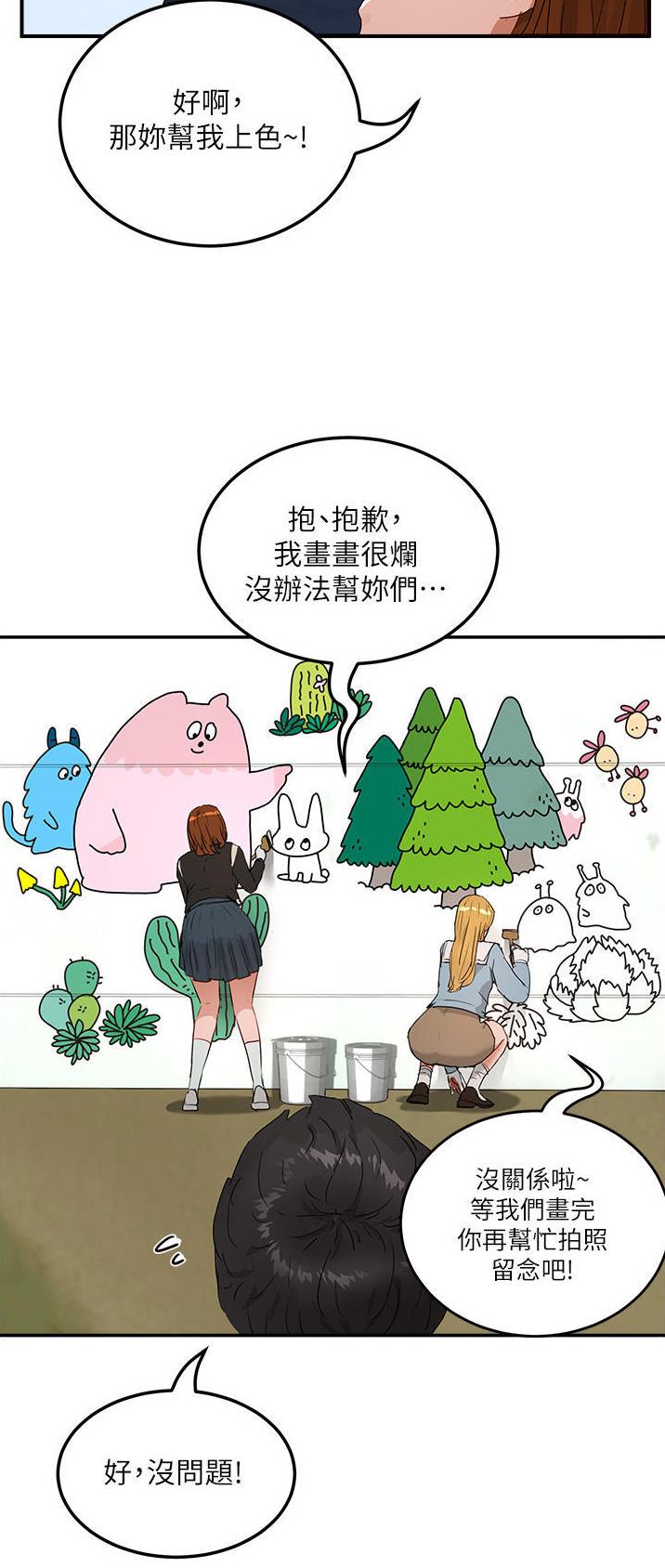 第94话8