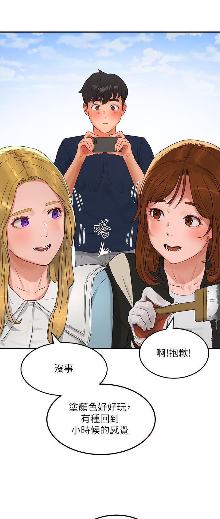 第94话9