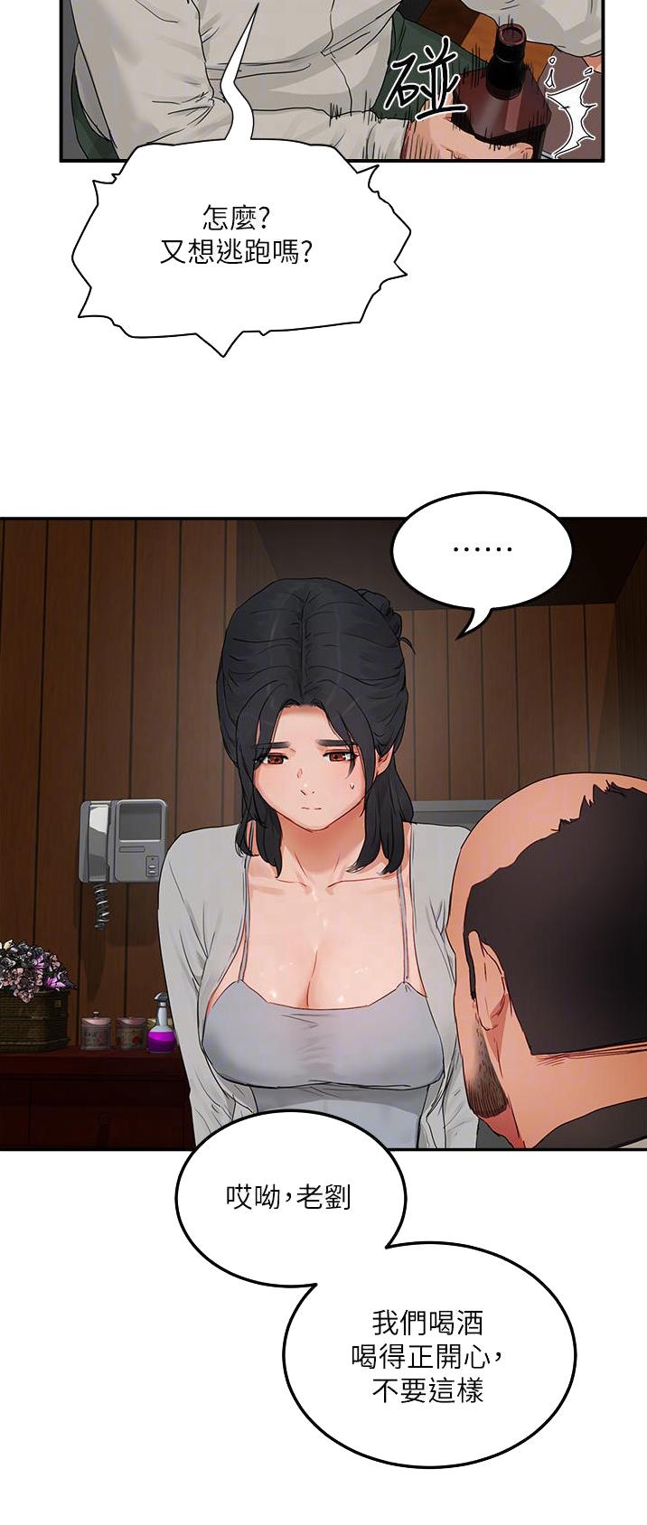 第93话10