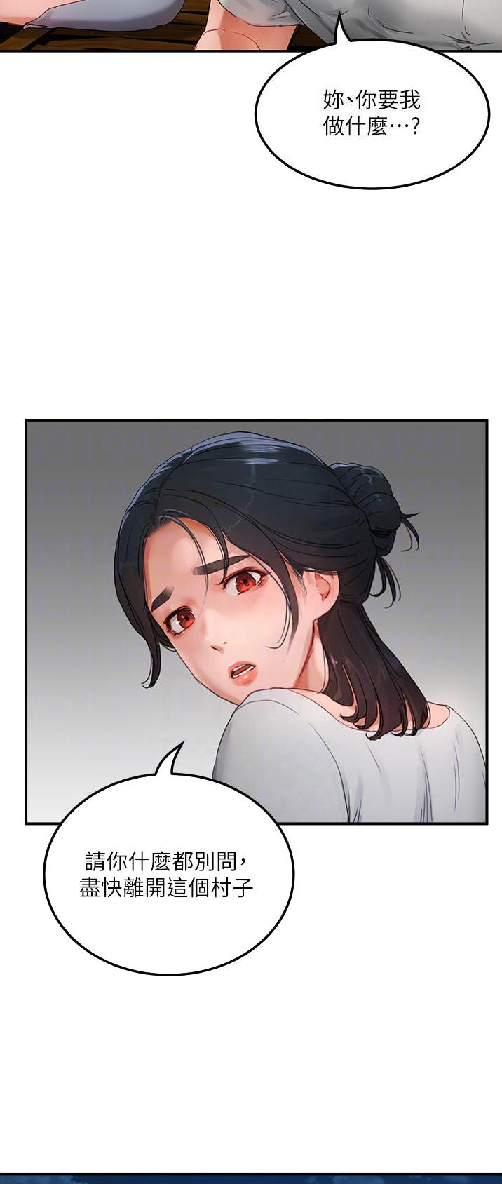 第93话7