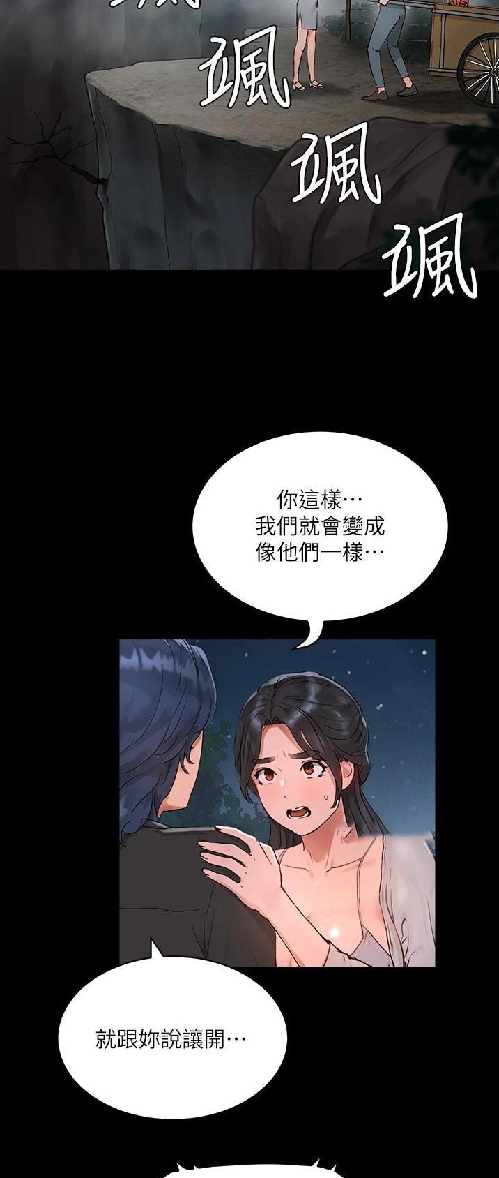 第92话1