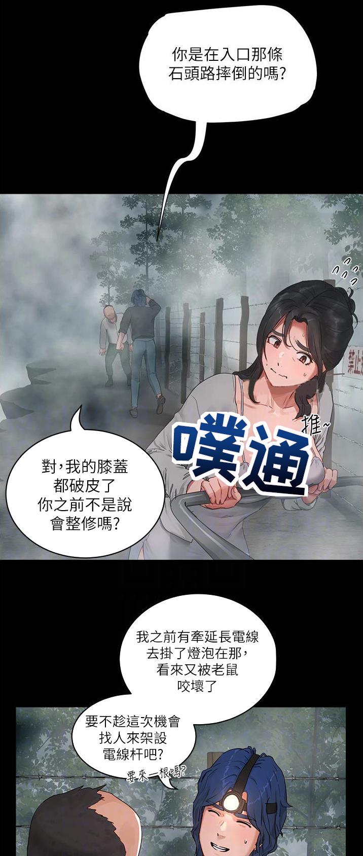 第92话11