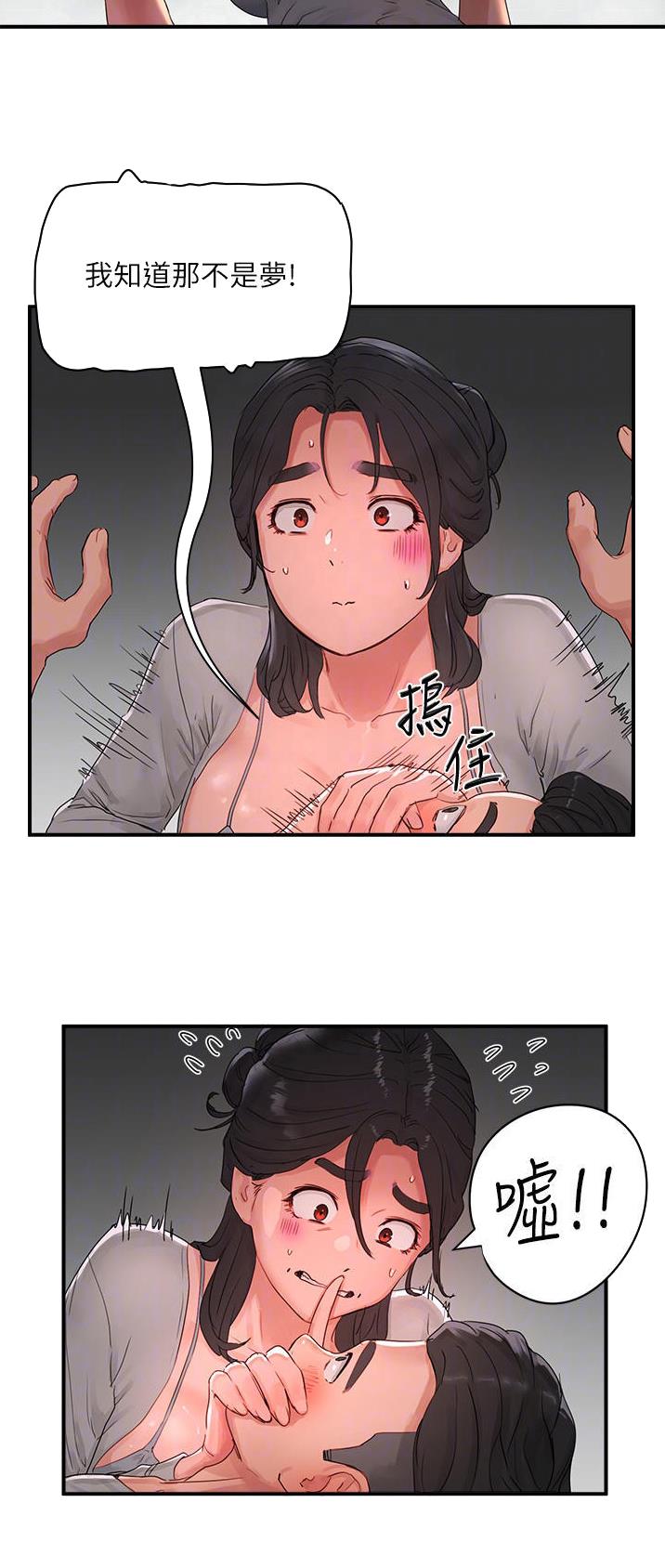 第92话21