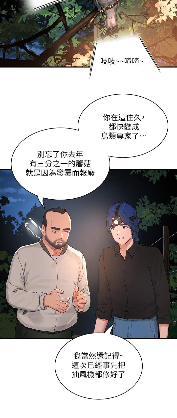 第92话24