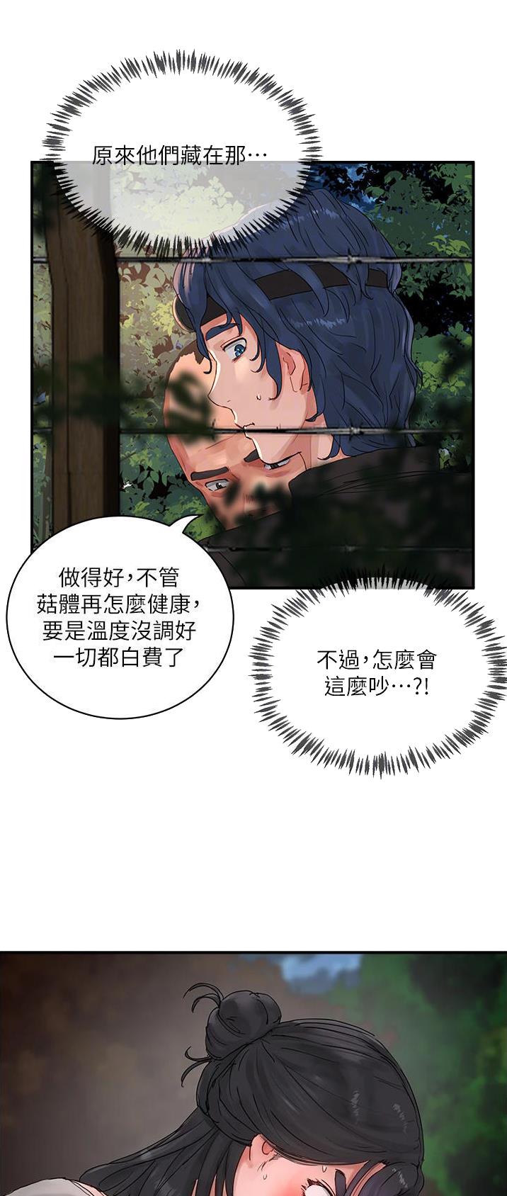 第92话25