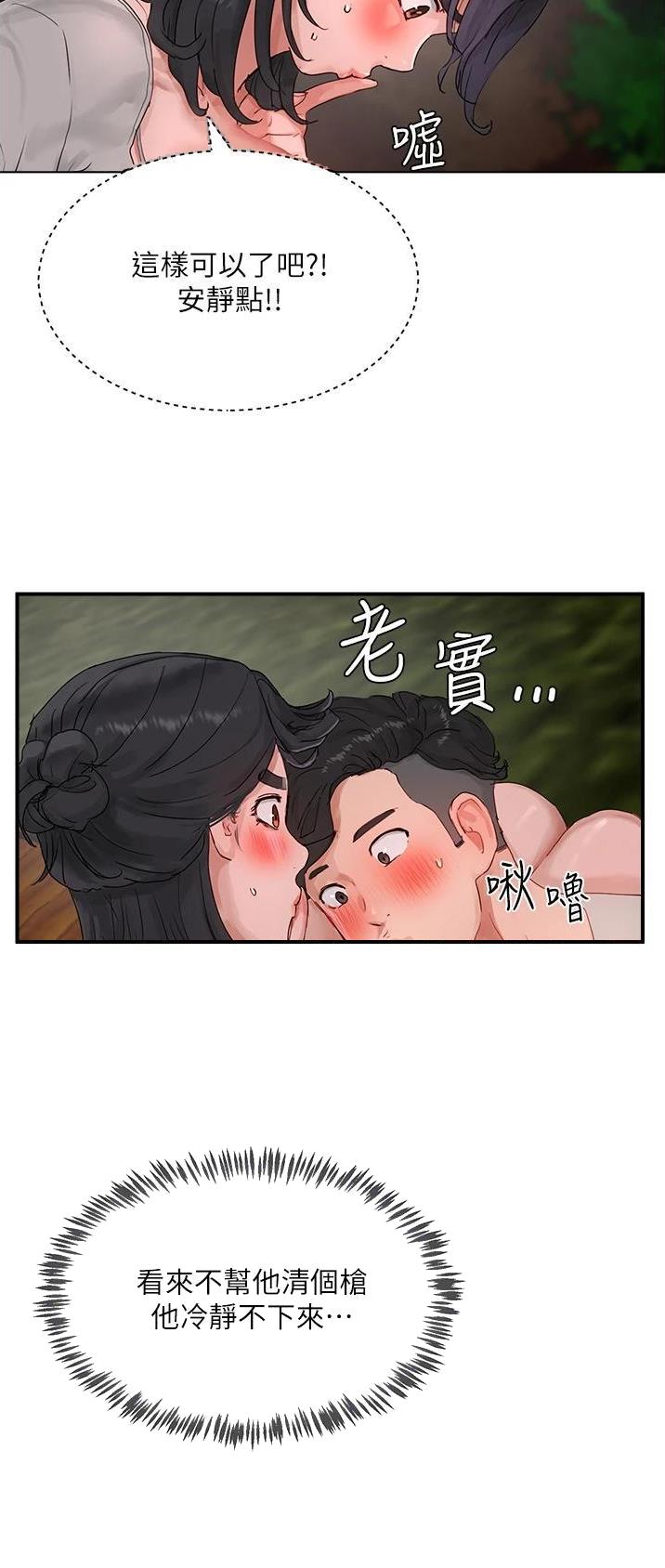 第92话26