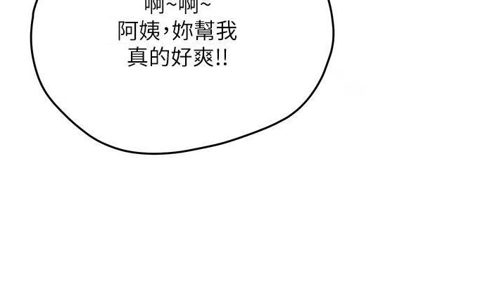 第92话32