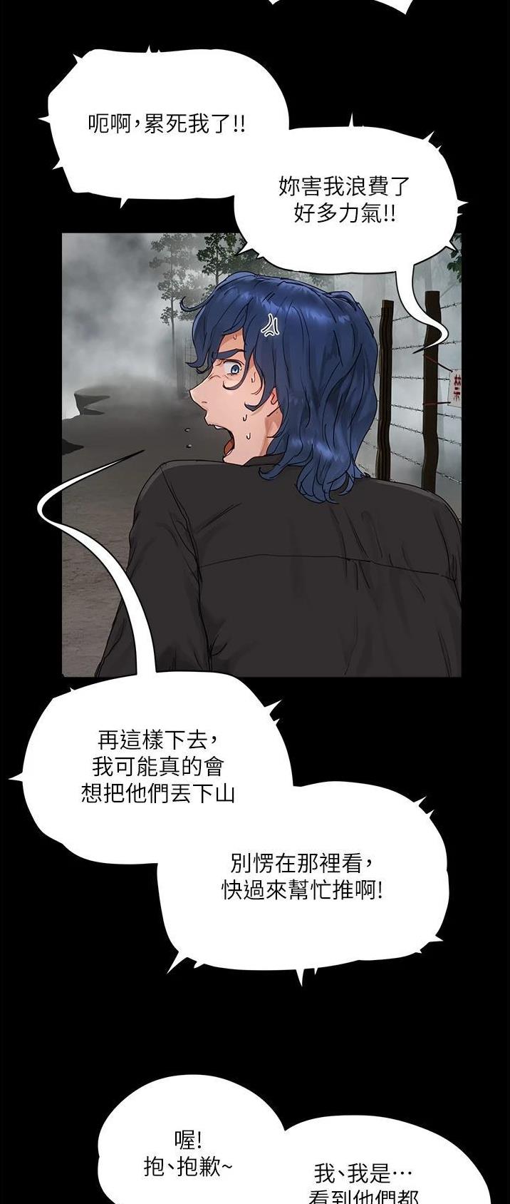 第92话4