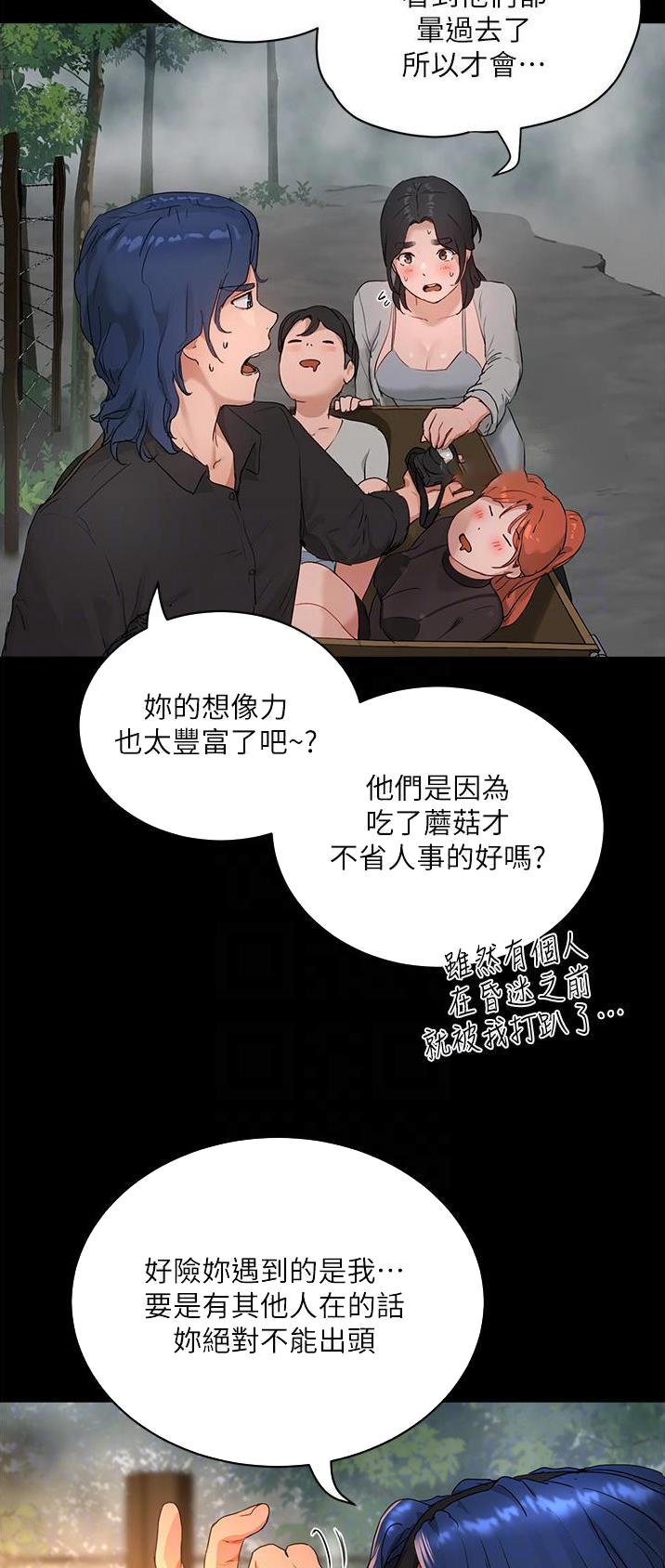 第92话5