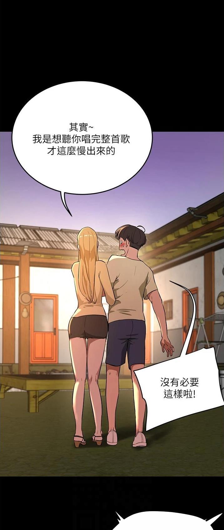第90话10
