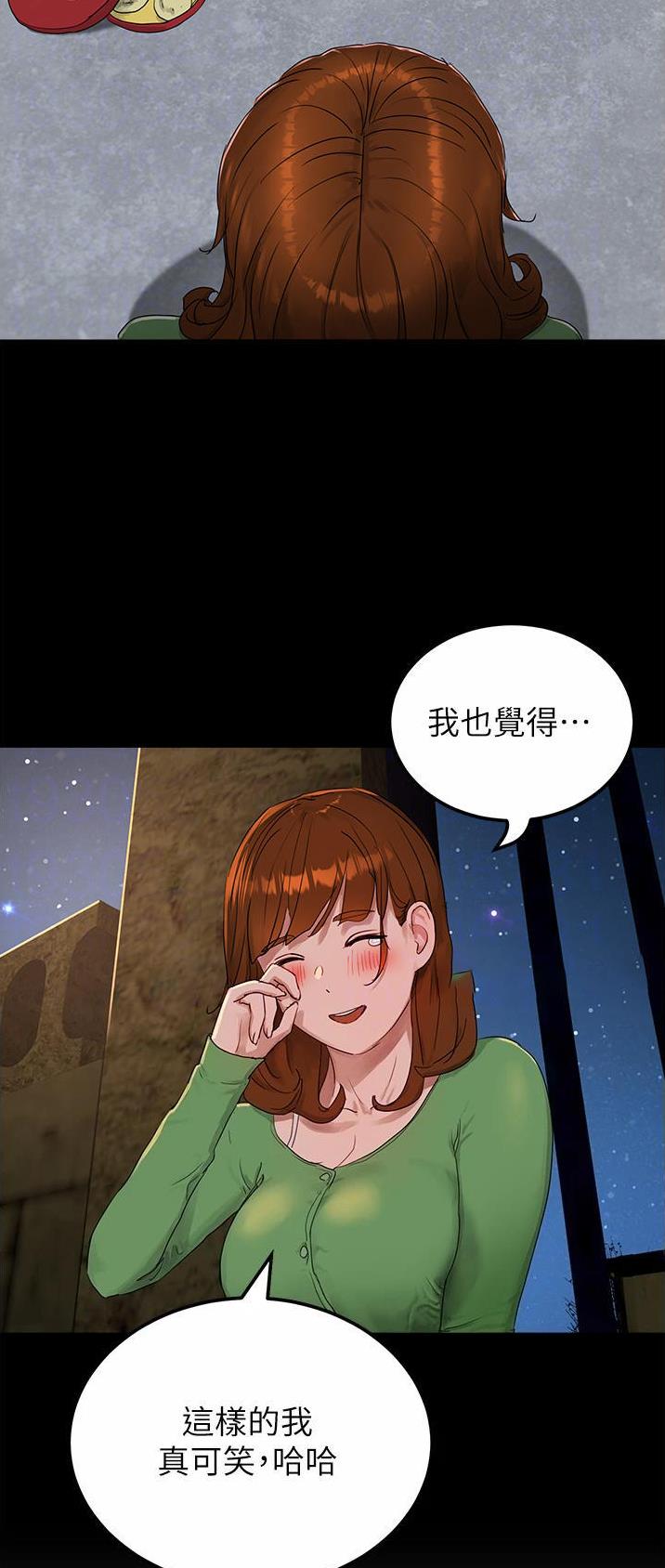 第90话12